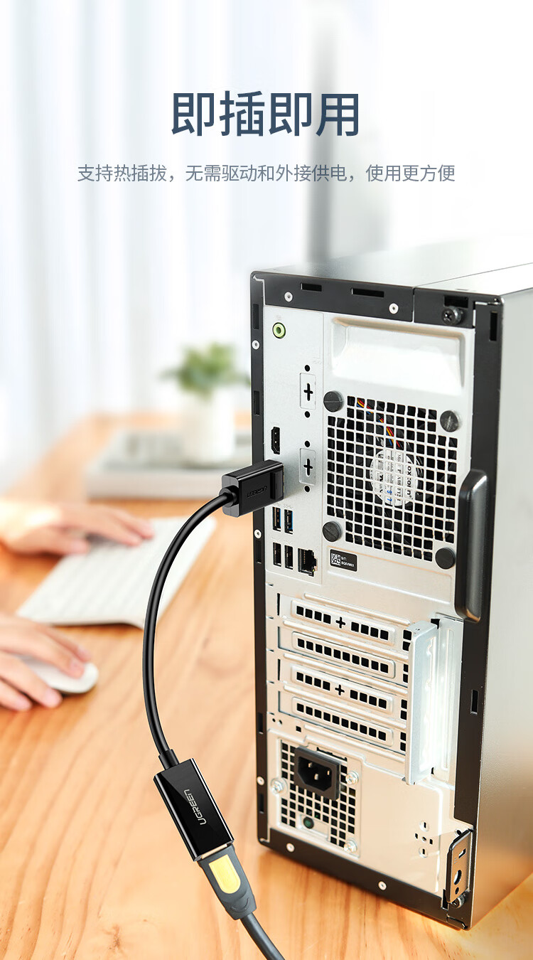 绿联 UGREEN DP转HDMI转接头 40363  4K高清DP转换器 DisplayPort转hdmi公对母转接线(单位：根)