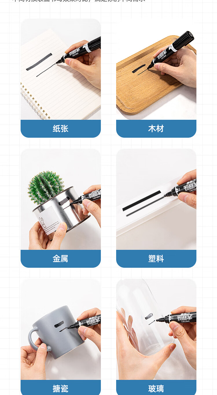 得力 S555 大双头记号笔 1.5-6mm 10支/盒 (单位:盒) 黑色
