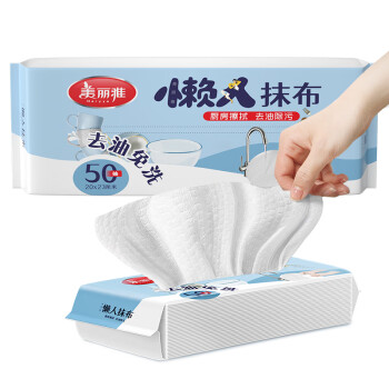 美丽雅 抹布洗碗布懒人抹布50抽 一次性抹布厨房抹布抽取式免洗去油污清洁干湿两用抹布*6包