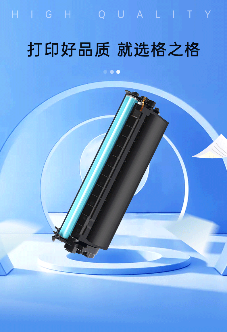格之格w1370a硒鼓硒鼓 适用惠普137a硒鼓 hp233dw m233sdn m233sdw m208dw  m232dw墨盒 带芯片2支装