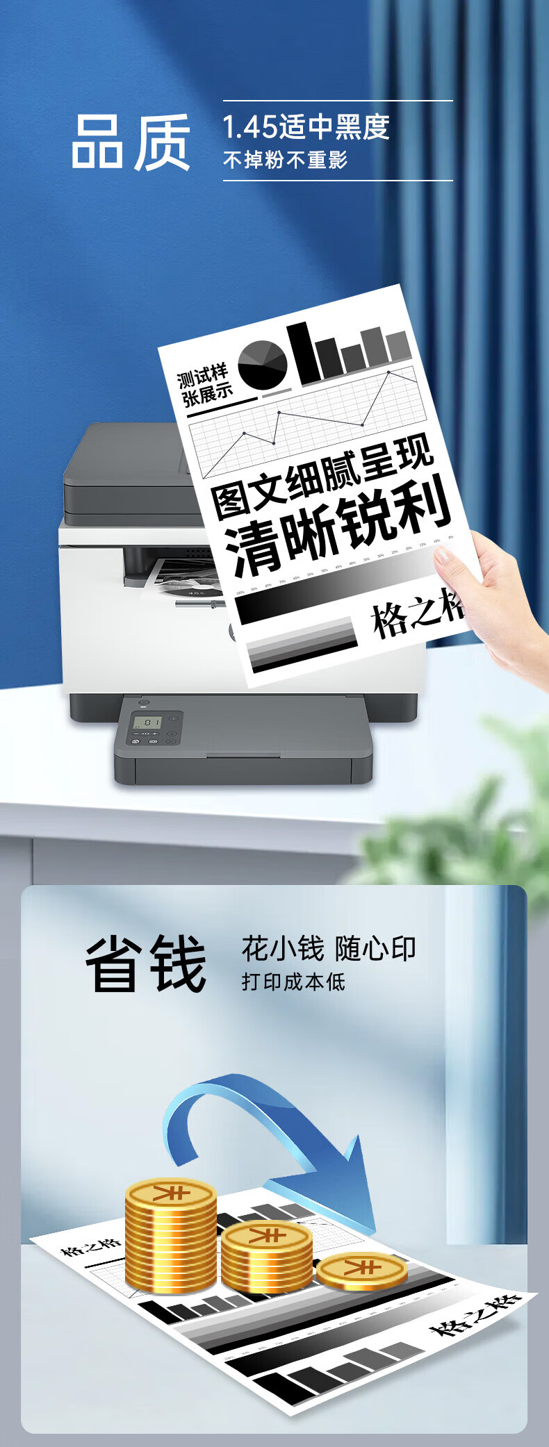 格之格w1370a硒鼓硒鼓 适用惠普137a硒鼓 hp233dw m233sdn m233sdw m208dw  m232dw墨盒 带芯片2支装
