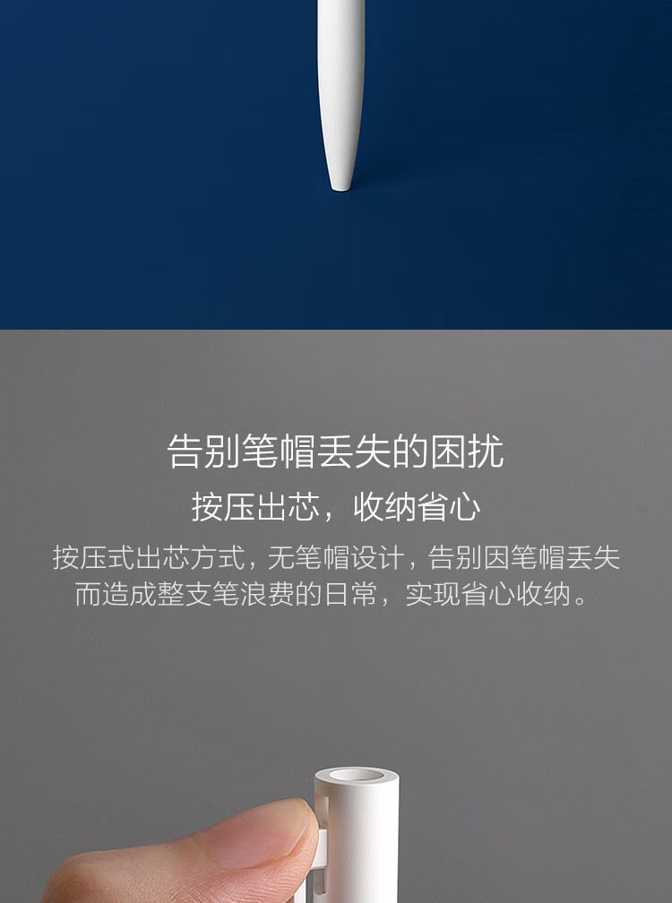 小米中性笔 10支装 0.5mm 商务办公学生中性笔会议笔