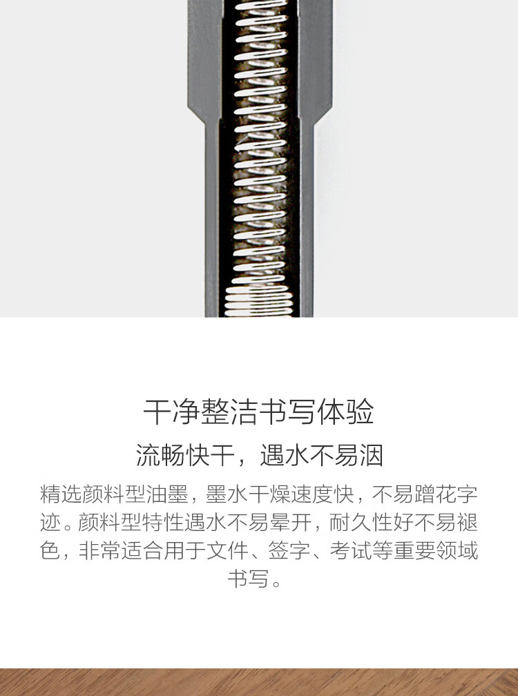 小米中性笔 10支装 0.5mm 商务办公学生中性笔会议笔