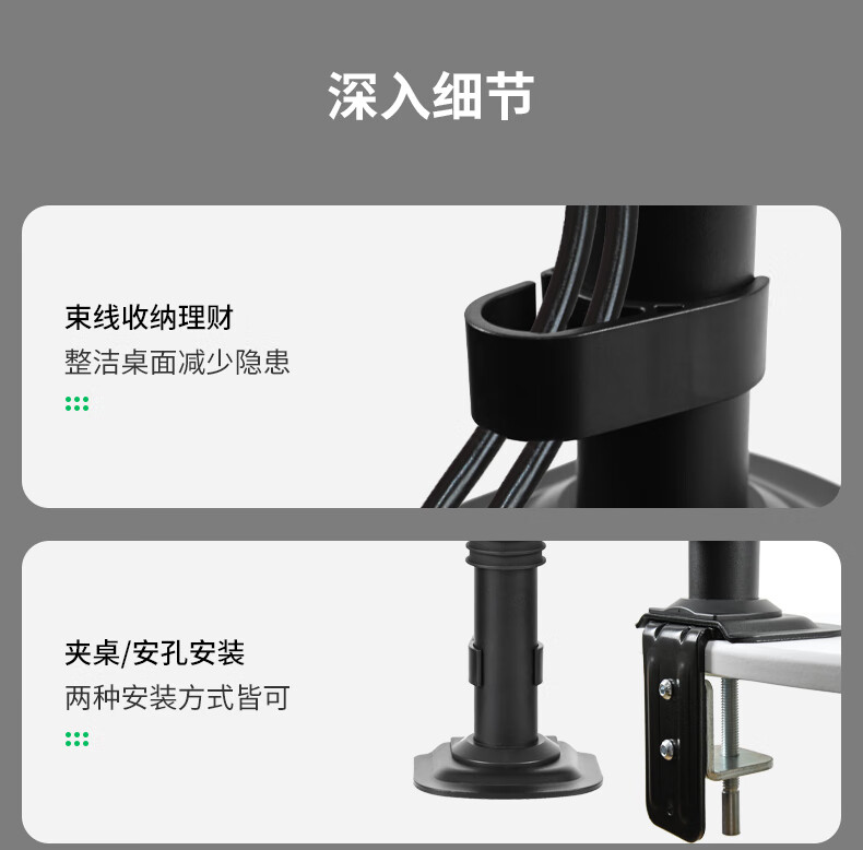 戈普（GEPU）KL100显示器支架 电脑支架 桌面升降显示器支架臂 旋转电脑架 显示器底座架显示屏支架2-9kg