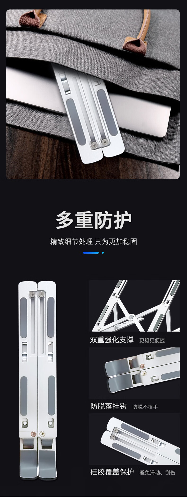 戈普（GEPU）笔记本支架 电脑可调节升降笔记本支架散热器折叠便携支架置物架 笔记本增高架 铝合金支架N3