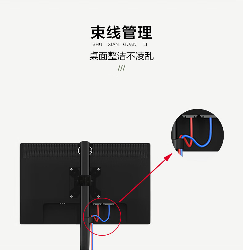 戈普（GEPU）戈普 GEPU 显示器支架电脑支架显示器增高架夹桌桌孔双安装模式高低调节G1