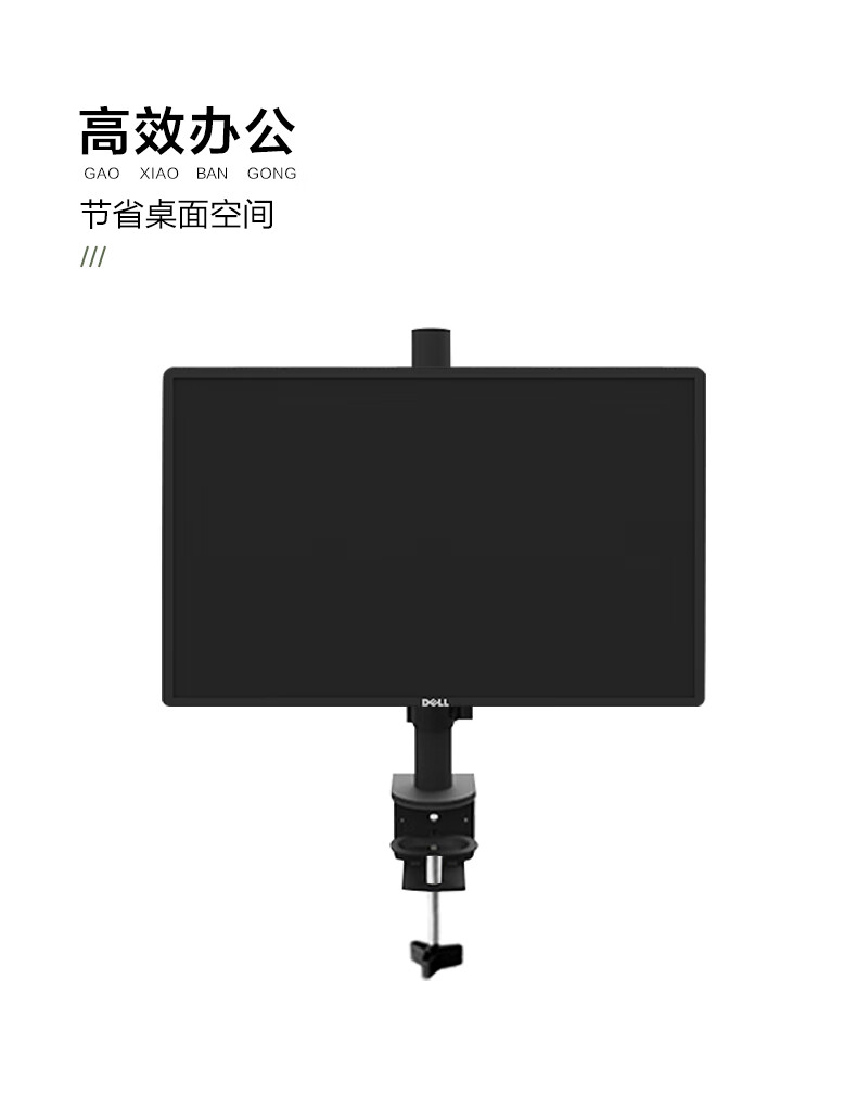 戈普（GEPU）戈普 GEPU 显示器支架电脑支架显示器增高架夹桌桌孔双安装模式高低调节G1
