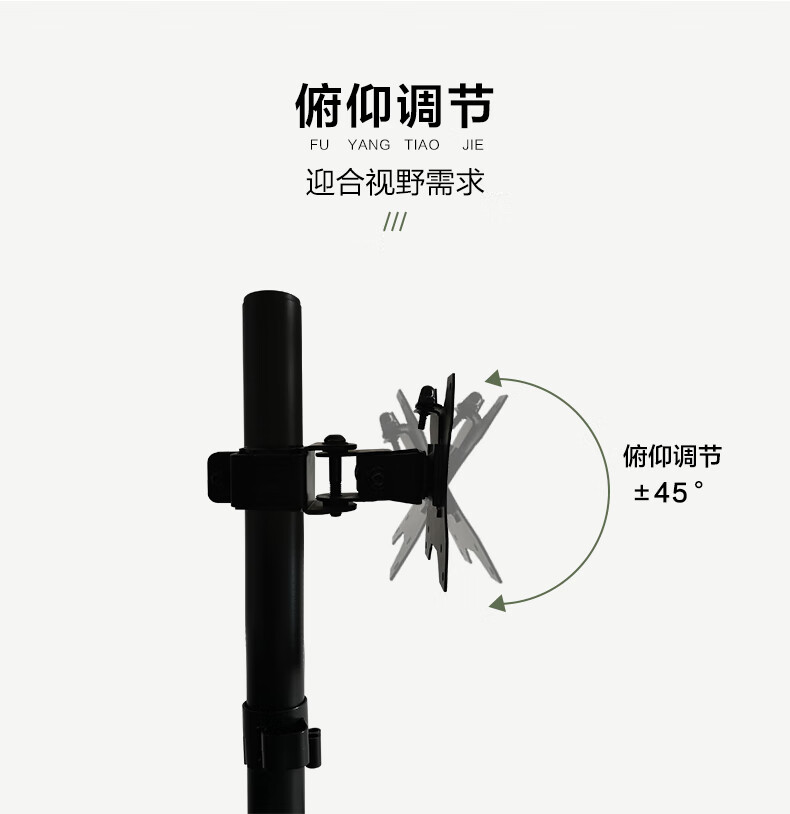 戈普（GEPU）戈普 GEPU 显示器支架电脑支架显示器增高架夹桌桌孔双安装模式高低调节G1