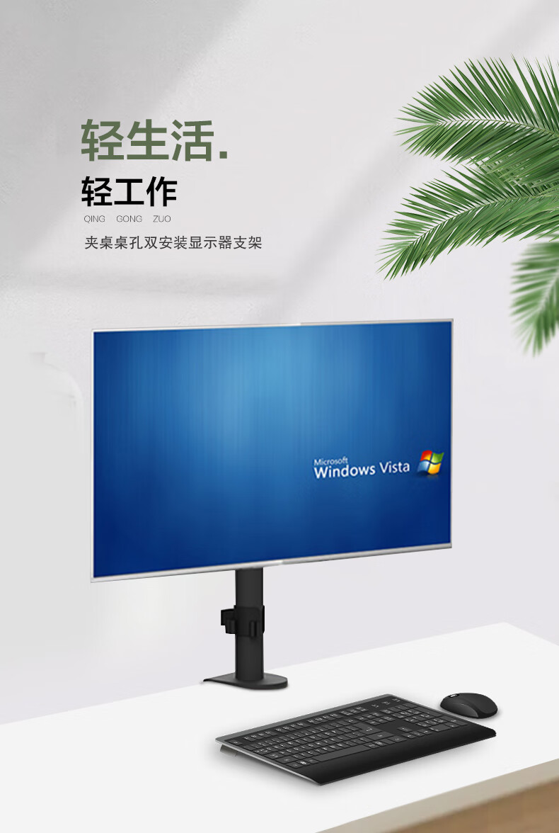 戈普（GEPU）戈普 GEPU 显示器支架电脑支架显示器增高架夹桌桌孔双安装模式高低调节G1