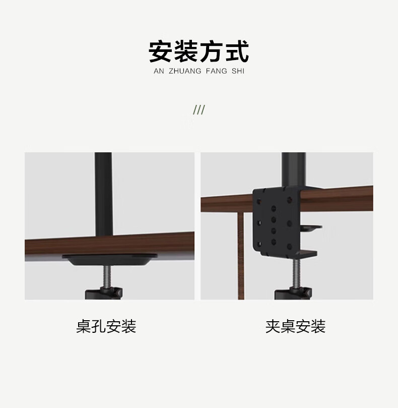 戈普（GEPU）戈普 GEPU 显示器支架电脑支架显示器增高架夹桌桌孔双安装模式高低调节G1