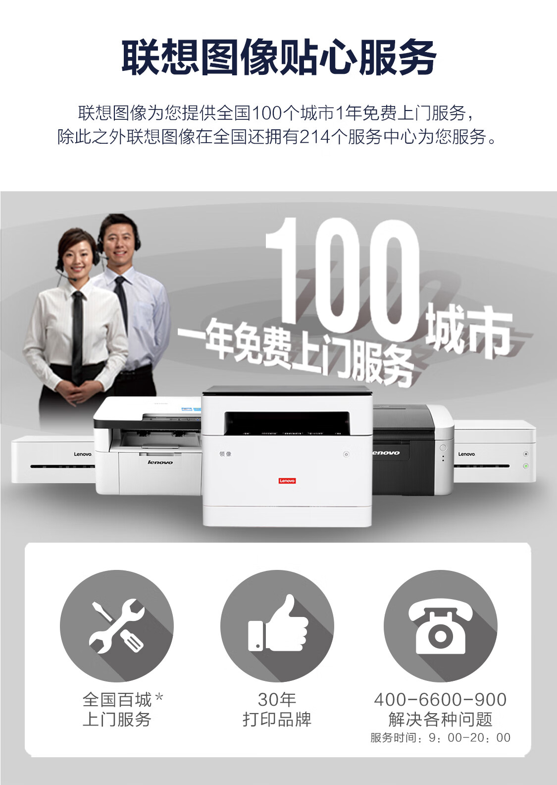 联想（Lenovo）M7625DWA 黑白激光多功能一体机 自动双面打印/无线WiFi网络(打印 复印 扫描)