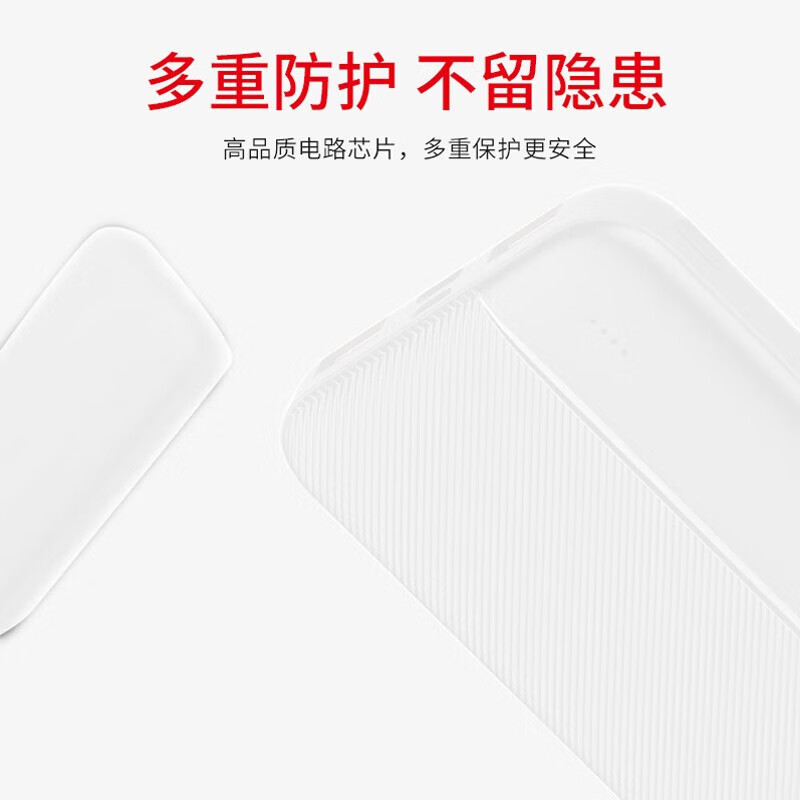 颐电 10000mAh碳纤维移动电源P3 简约素雅 轻薄便携 大容量充电宝 碳纤维移动电源AD-0728 白色