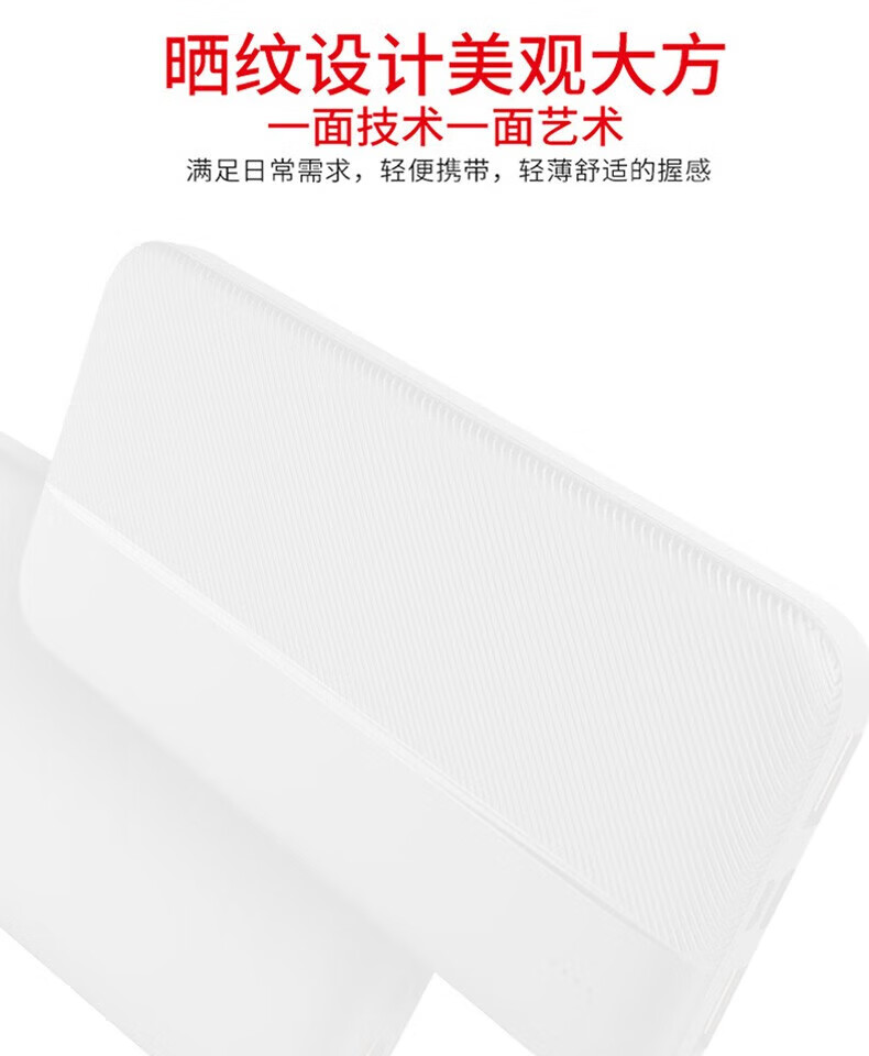 颐电 10000mAh碳纤维移动电源P3 简约素雅 轻薄便携 大容量充电宝 碳纤维移动电源AD-0728 白色