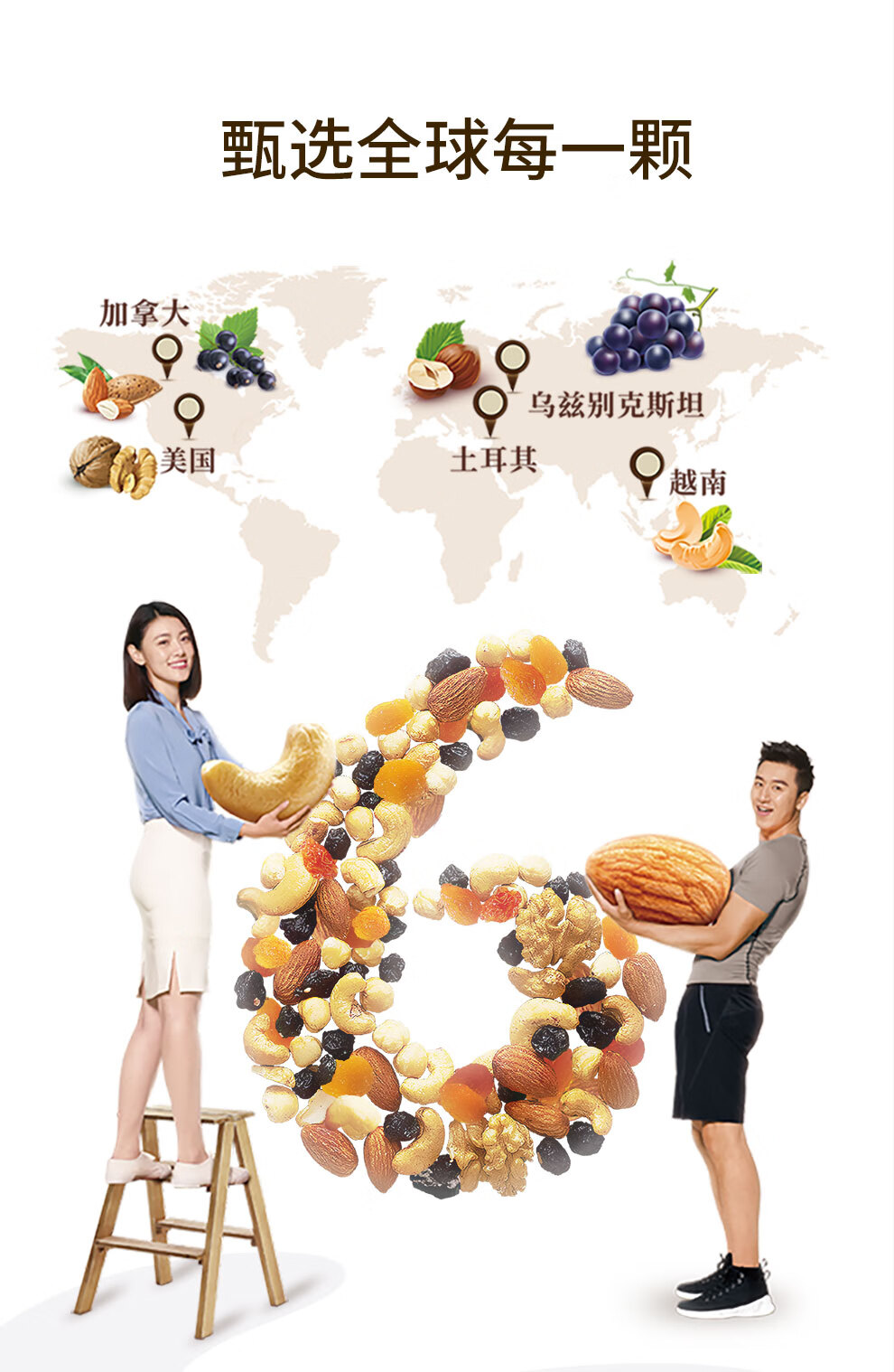 沃隆休闲零食坚果炒货办公室小吃每日坚果B儿童款500g 25克*20袋