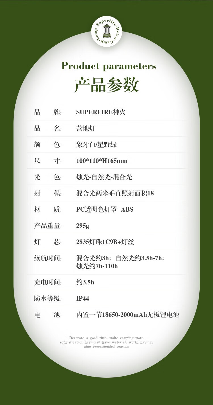 神火（SupFire） 户外露营灯led充电帐篷灯便携挂式应急灯地摊夜市灯 T35米白色