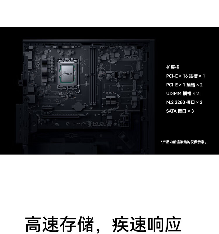 华为（HUAWEI）擎云 B730 商用办公台式电脑i5-12400/16G/512G/WIN11 H 定制