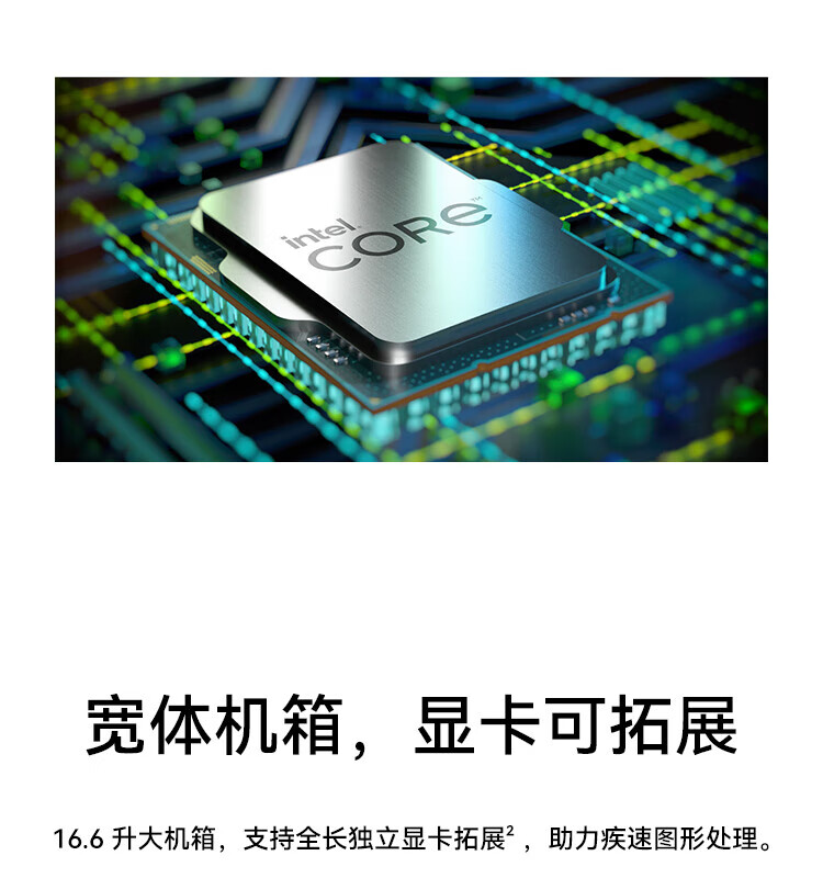 华为（HUAWEI）擎云 B730 商用办公台式电脑i5-12400/16G/512G/WIN11 H 定制