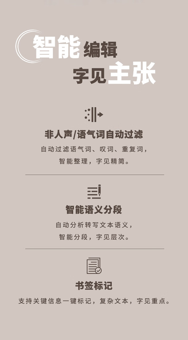 科大讯飞 AI智能录音笔 录音笔转文字 实时翻译 专业级降噪 360°拾音?32G SR302 星空灰