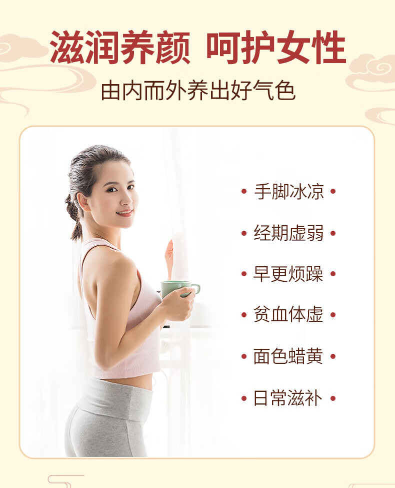 江中猴姑江中食疗阿妍宫18天阿胶胶原蛋白冲饮