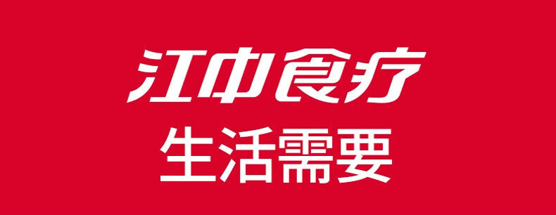 江中猴姑30天装江中猴姑人参米稀