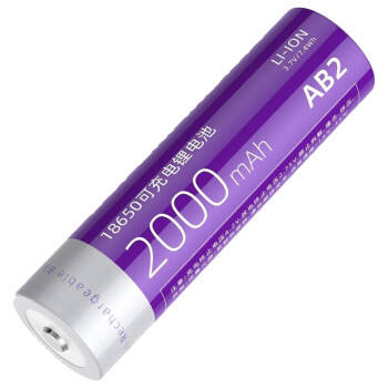 神火（SupFire）AB2手电筒18650 大容量锂电池3.7V 1节18650紫电池（2000毫安）