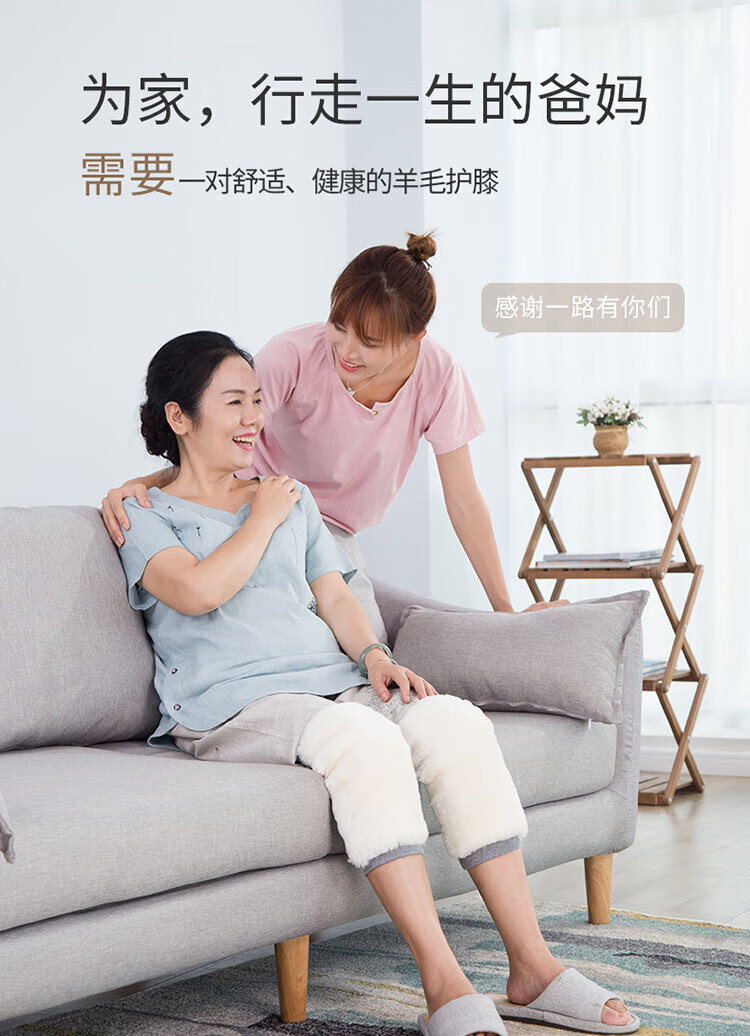 恒源祥 真羊毛护膝升级款灰色 AEK19908 L