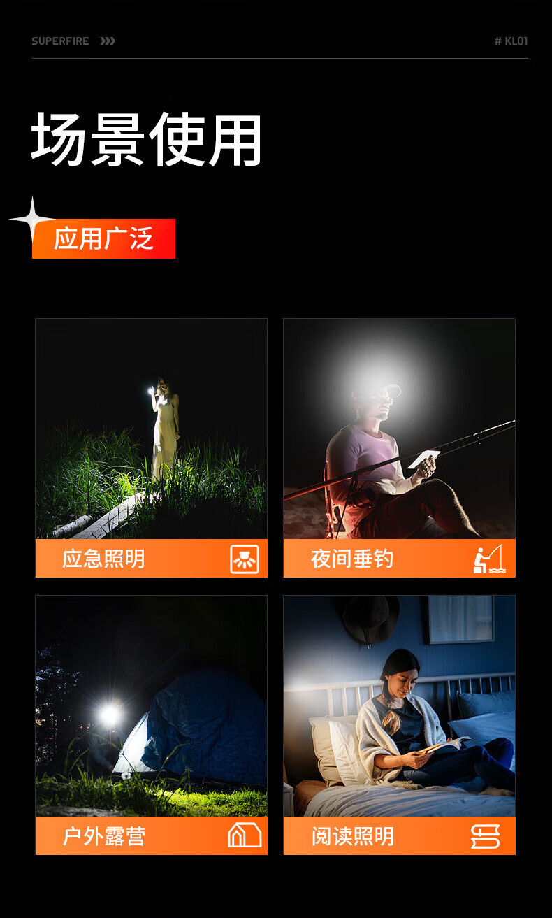 神火（SupFire）钥匙扣灯强光迷你小手电筒便携充电多功能强磁工作汽修灯 KL01