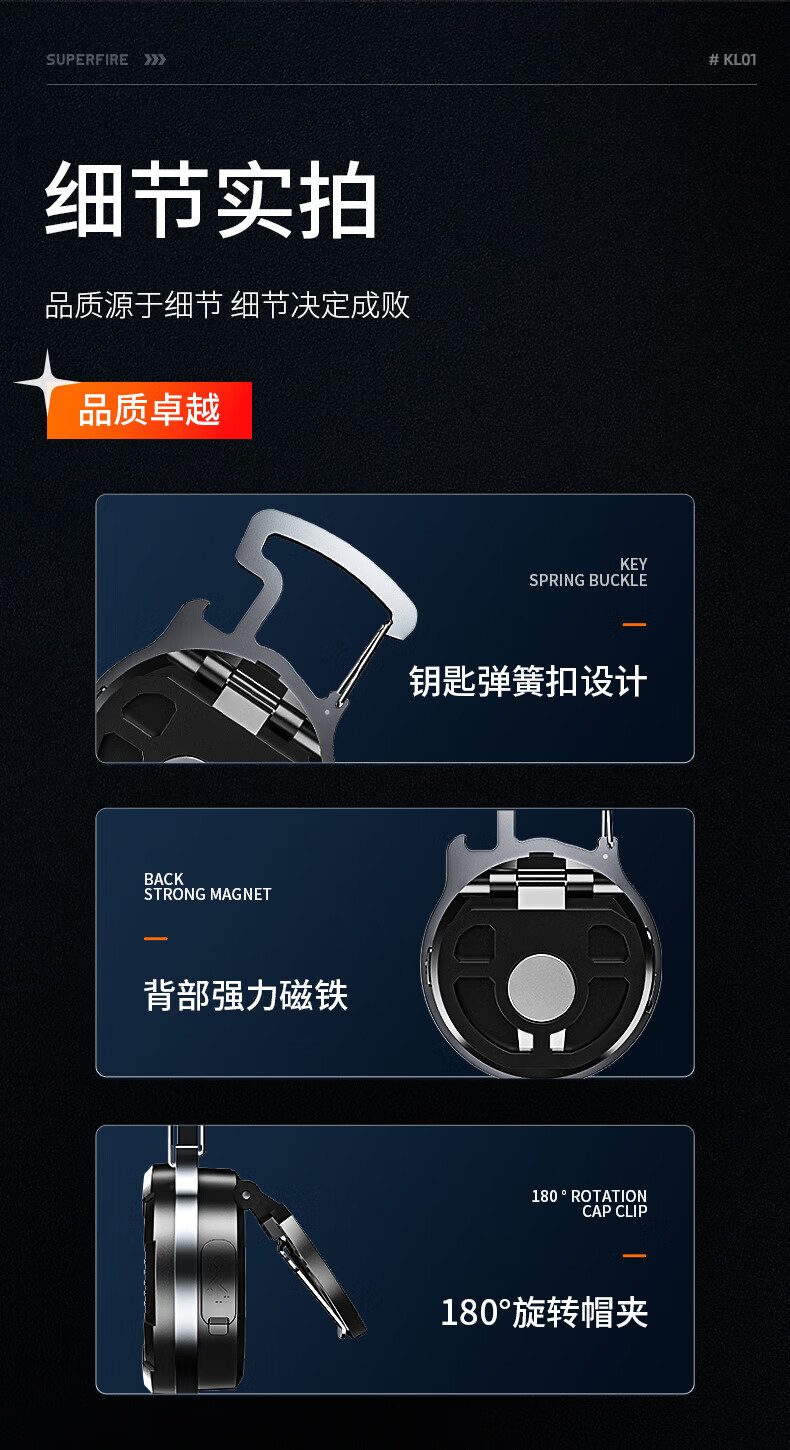 神火（SupFire）钥匙扣灯强光迷你小手电筒便携充电多功能强磁工作汽修灯 KL01