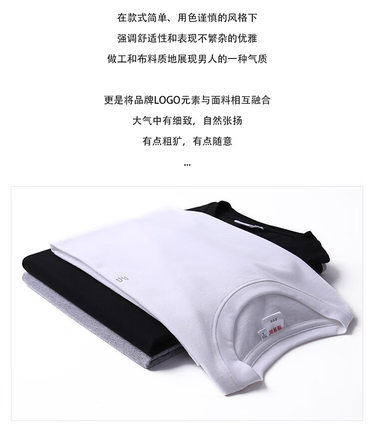 恒源祥 纯棉圆领衫TC-HYXC21Y2 黑色 170/95