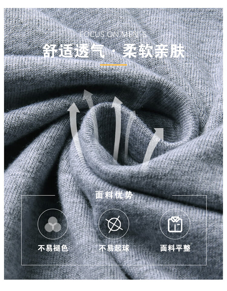 恒源祥 纯棉圆领衫TC-HYXC21Y2 黑色 170/95