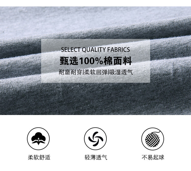 恒源祥 纯棉圆领衫TC-HYXC21Y2 黑色 170/95