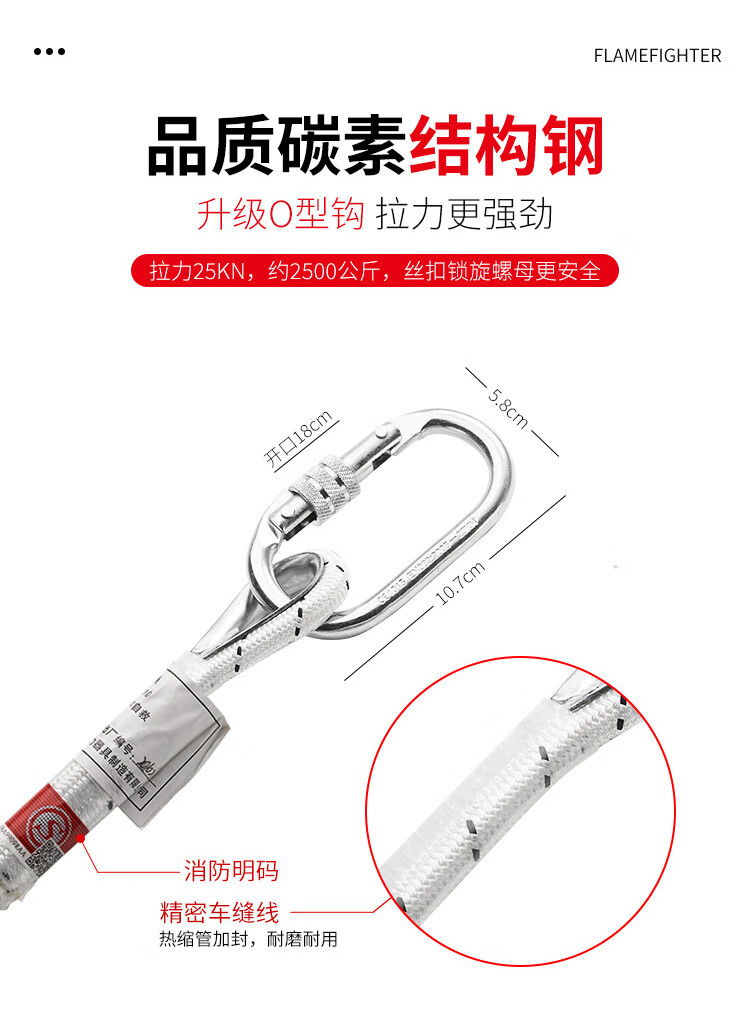 火焰战士 轻型安全绳逃生绳防火灾高空作业3CF认证10mm线径生绳（20米）