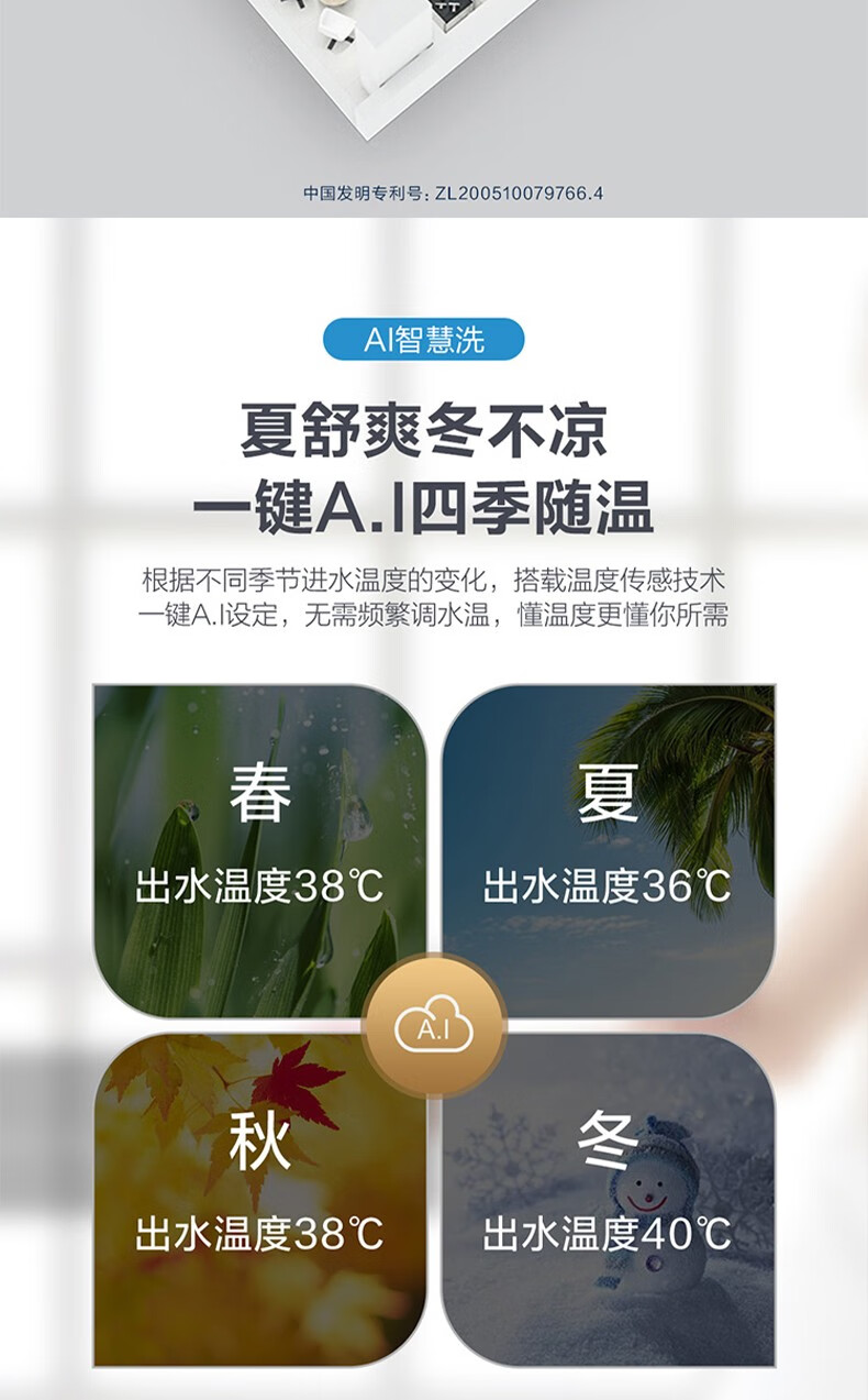 海尔（Haier）即热式电热水器 即开即热速热变频小型淋浴双功率智能恒温防电墙 DSH-85A3-开机即洗智能恒温