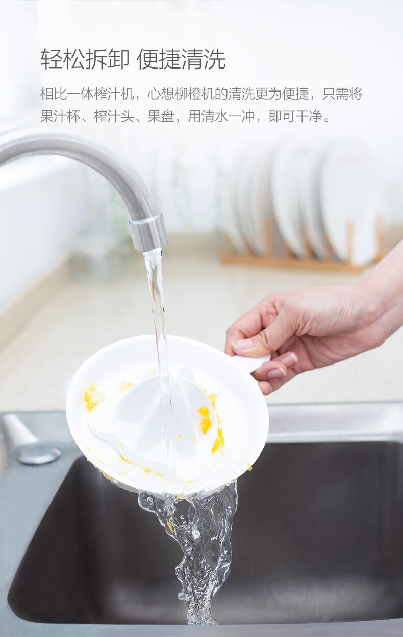 心想 电动柳橙机 便携式家用电动橙汁机 柠檬橙子榨汁机 水果料理机 享受精致生活 S411 1台