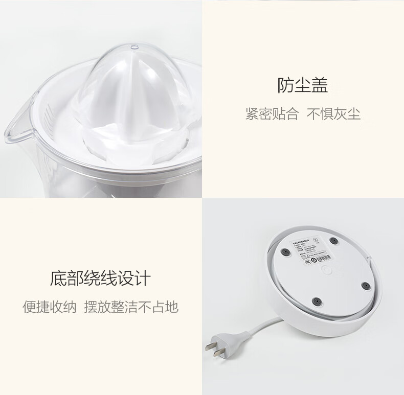 心想 电动柳橙机 便携式家用电动橙汁机 柠檬橙子榨汁机 水果料理机 享受精致生活 S411 1台