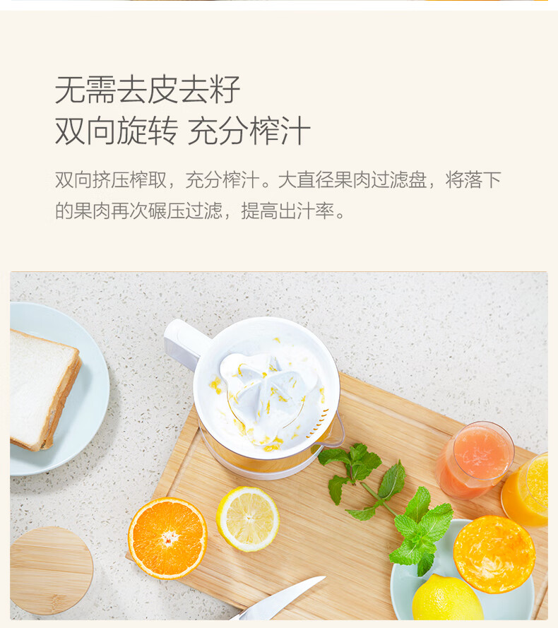 心想 电动柳橙机 便携式家用电动橙汁机 柠檬橙子榨汁机 水果料理机 享受精致生活 S411 1台