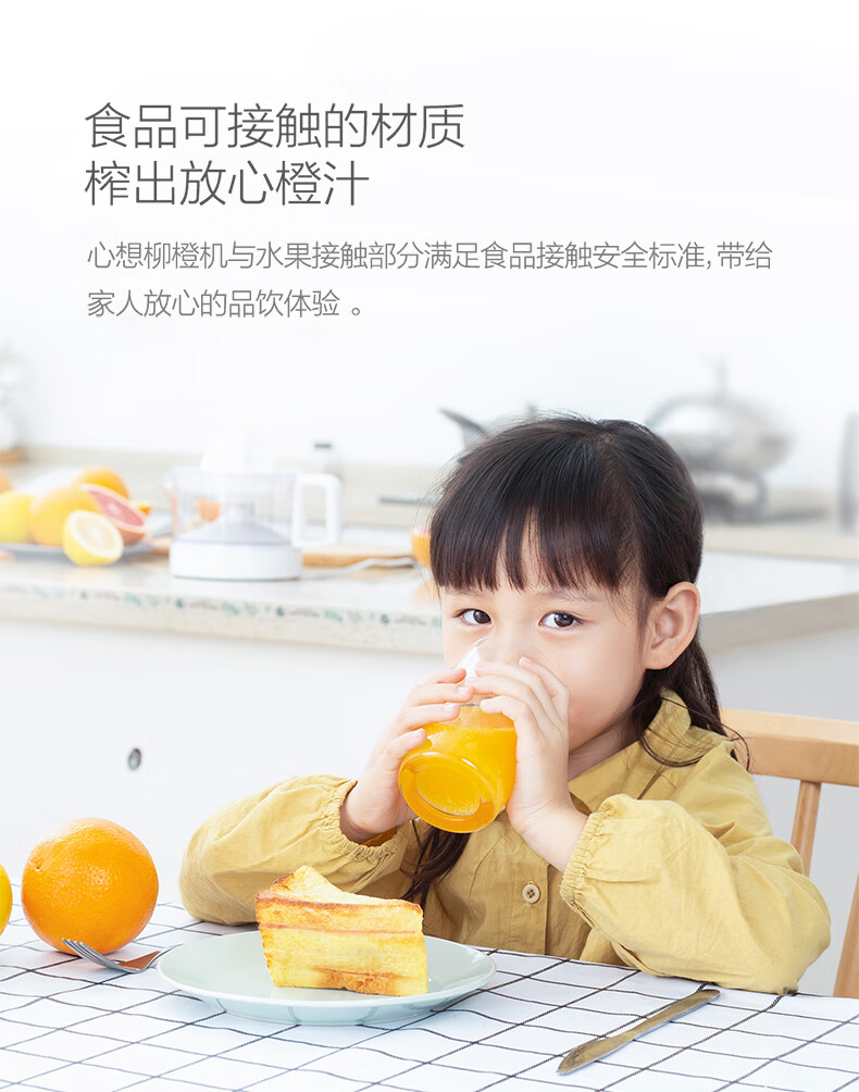 心想 电动柳橙机 便携式家用电动橙汁机 柠檬橙子榨汁机 水果料理机 享受精致生活 S411 1台
