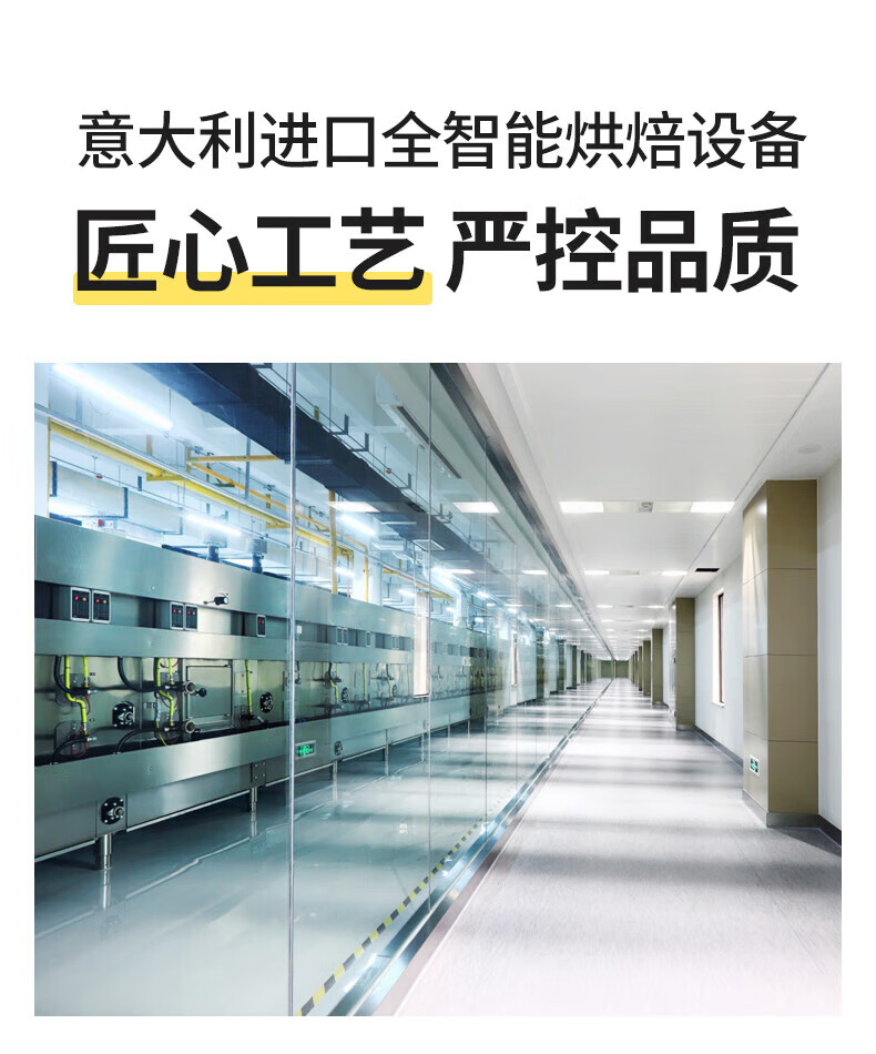 江中猴姑酥性饼干20天装（含糖）礼盒装
