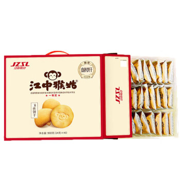 江中猴姑酥性饼干20天装（含糖）礼盒装