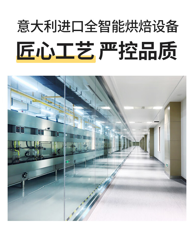 江中猴姑香葱苏打饼干20天装960克