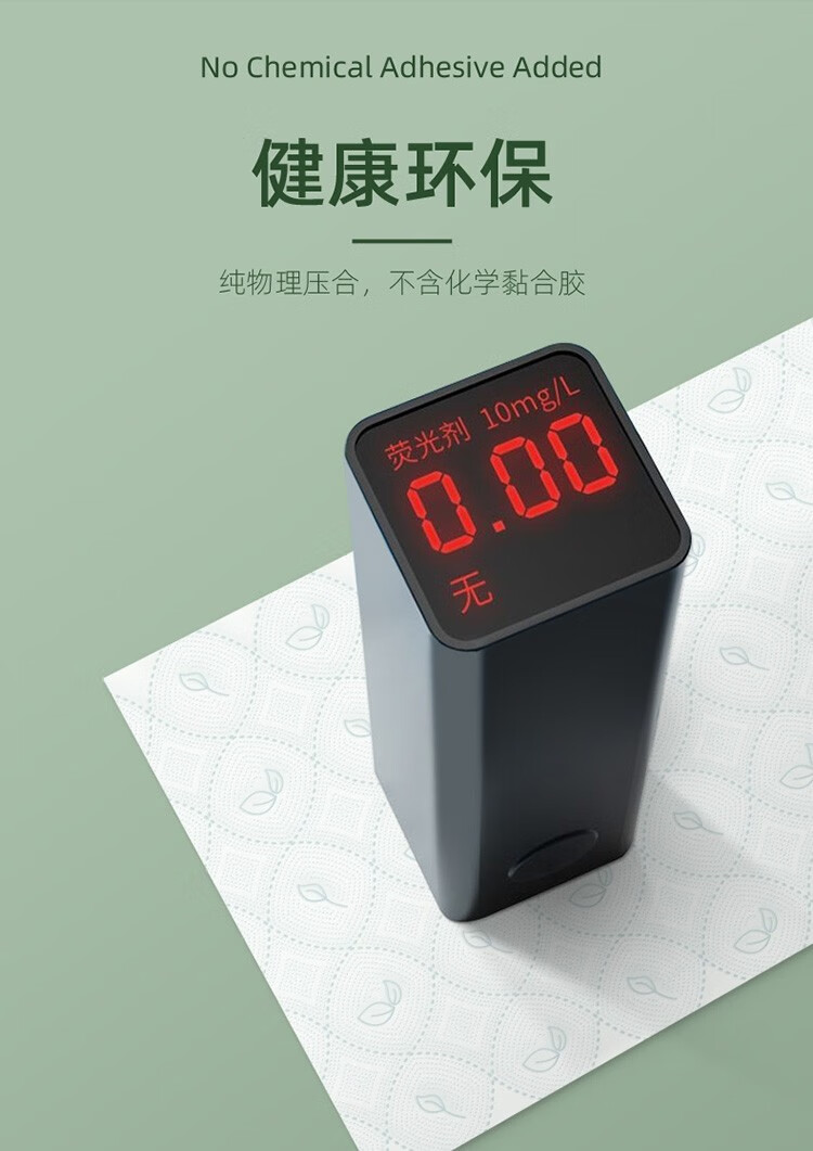 心相印云感系列110克四层立体压花卷筒卫生纸（电商）30卷装 BT5312