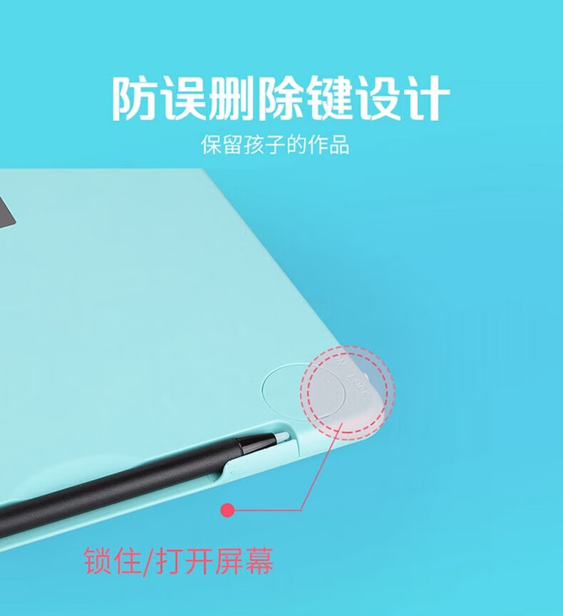 纽曼（Newsmy）手写板 S120 液晶彩膜画板 电子黑板 绘画工具 12英寸写字板 蓝