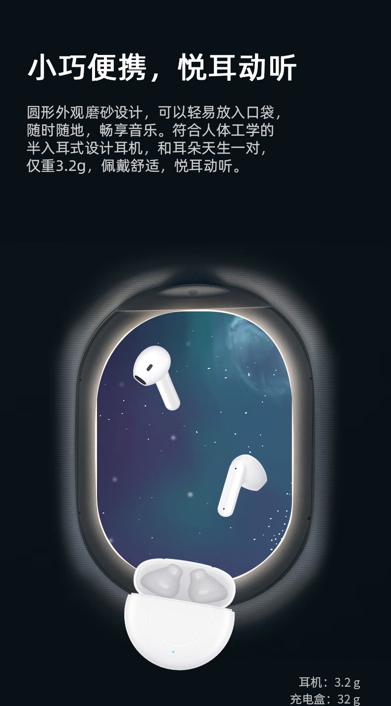 纽曼（Newsmy）蓝牙耳机 真无线半入耳式 运动跑步音乐耳机耳麦 ENC通话降噪 白色 Q3