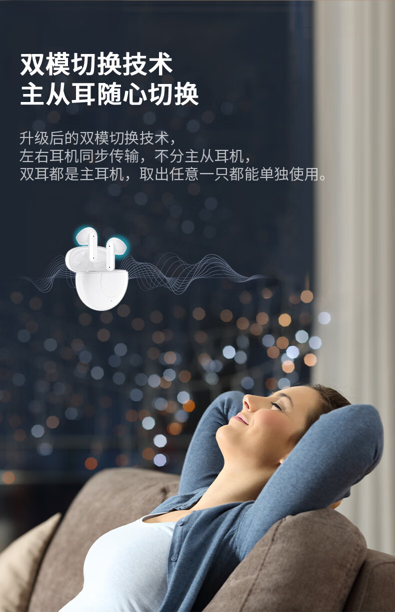 纽曼（Newsmy）蓝牙耳机 真无线半入耳式 运动跑步音乐耳机耳麦 ENC通话降噪 白色 Q3