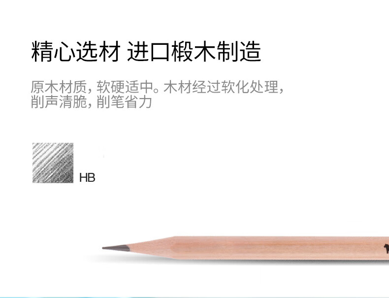 得力（deli）铅笔书写铅笔学生铅笔实用套装 原木铅笔 学生文具用品 原木铅笔12支盒装(HB)S910 5盒装