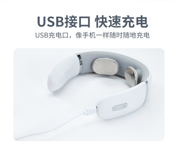 践程 便携智能颈部按摩仪低频脉冲恒温热敷颈部按摩器充电款Z06-8