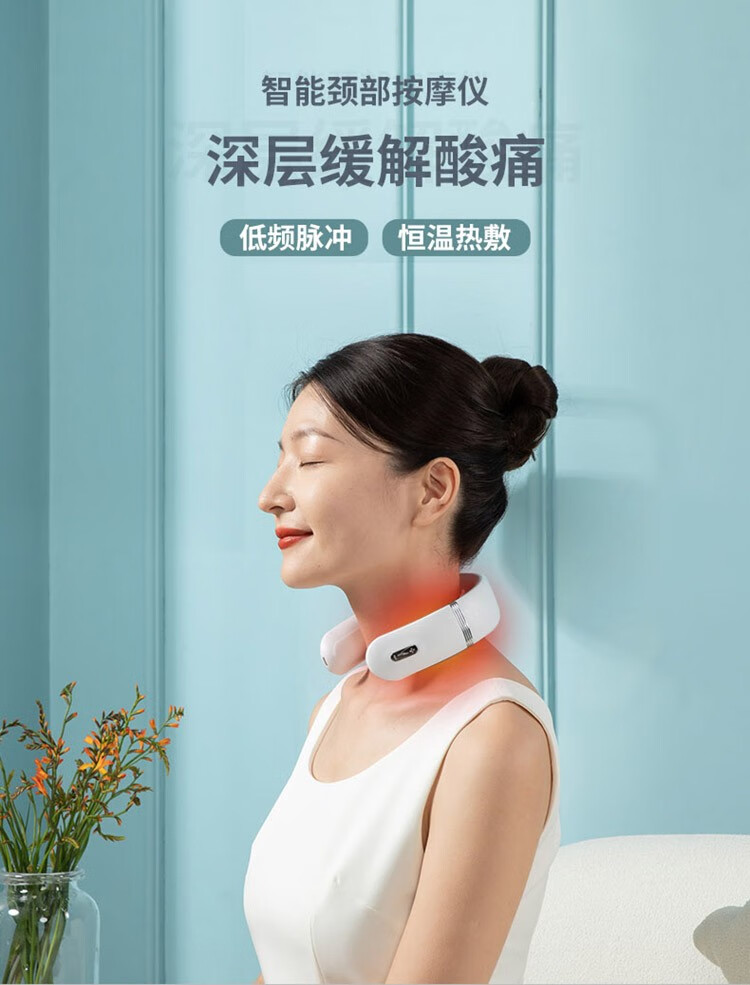 践程 便携智能颈部按摩仪低频脉冲恒温热敷颈部按摩器充电款Z06-8