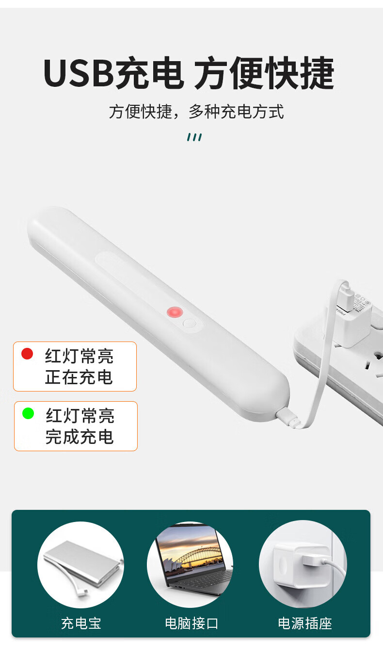 神火（SupFire）智能感应线条灯 30CM 楼梯走廊阳台感应灯XYD04 30cm