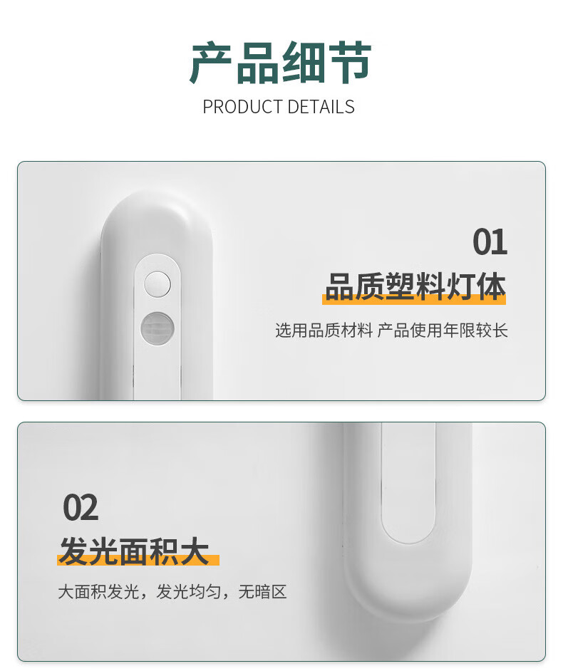 神火（SupFire）智能感应线条灯 30CM 楼梯走廊阳台感应灯XYD04 30cm