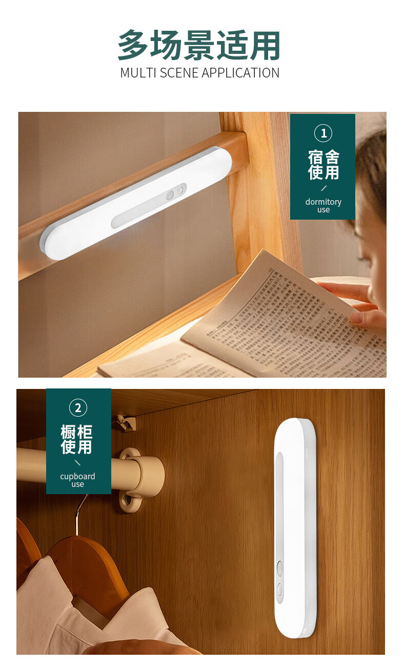 神火（SupFire）智能感应线条灯 30CM 楼梯走廊阳台感应灯XYD04 30cm